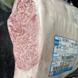 Chilled Japanese A5 Wagyu Sirloin - 日本A5和牛西冷