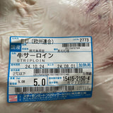 Chilled Japanese A5 Wagyu Sirloin - 日本A5和牛西冷